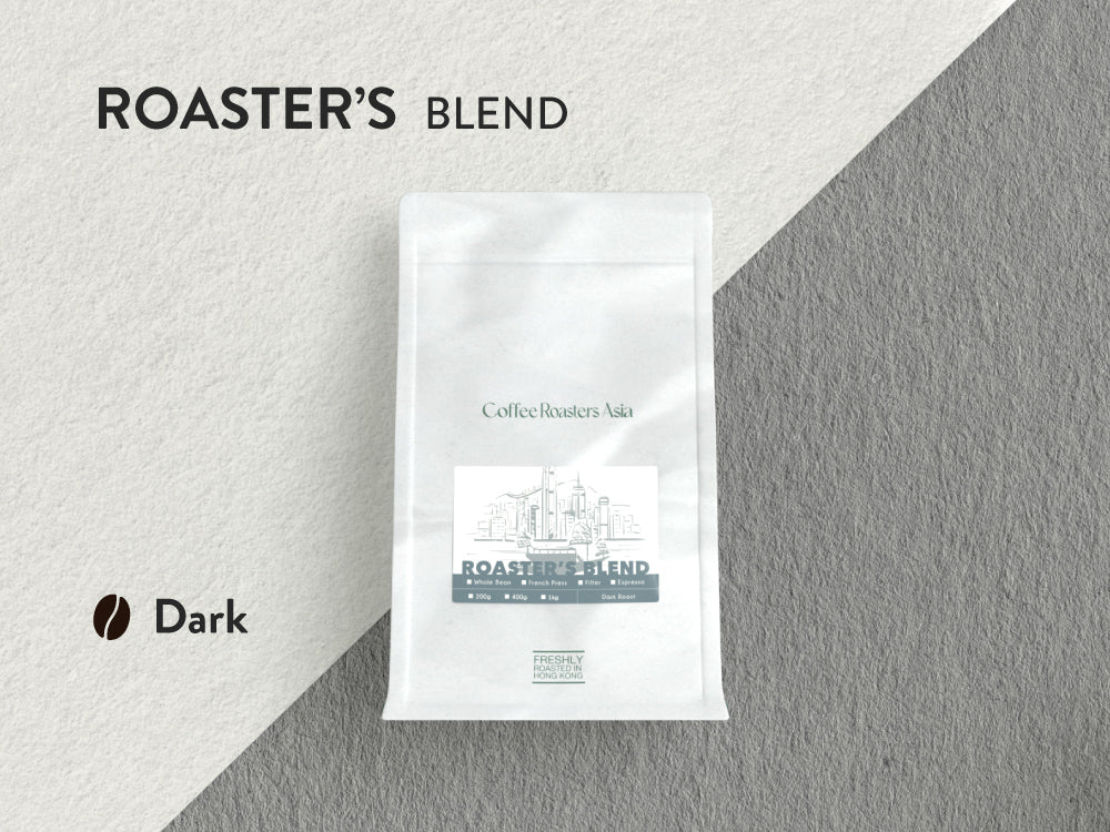 Roaster's Blend Coffee, 特選深烘咖啡