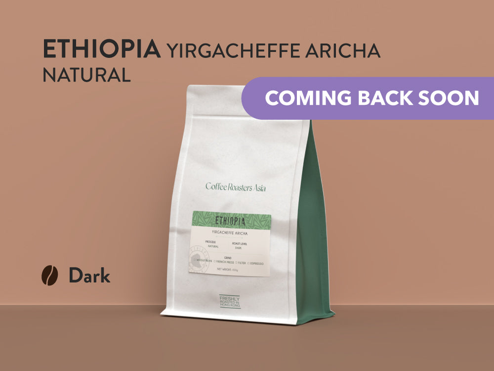 Ethiopia Yirgacheffe Aricha Natural Coffee , 埃塞俄比亞 耶加雪夫·阿里卡日曬咖啡 深焙 咖啡