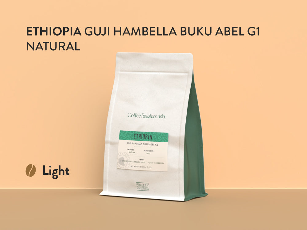 Ethiopia Guji G1 Natural Coffee