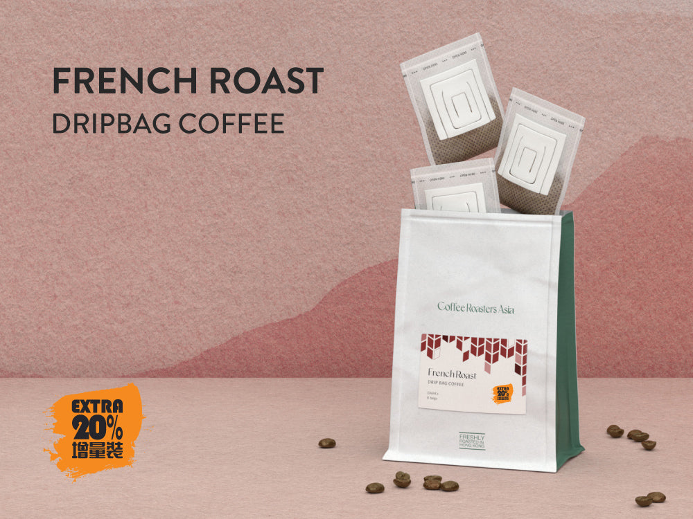 French Roast Blend Drip Bag Coffee 8 bags, 掛耳包咖啡