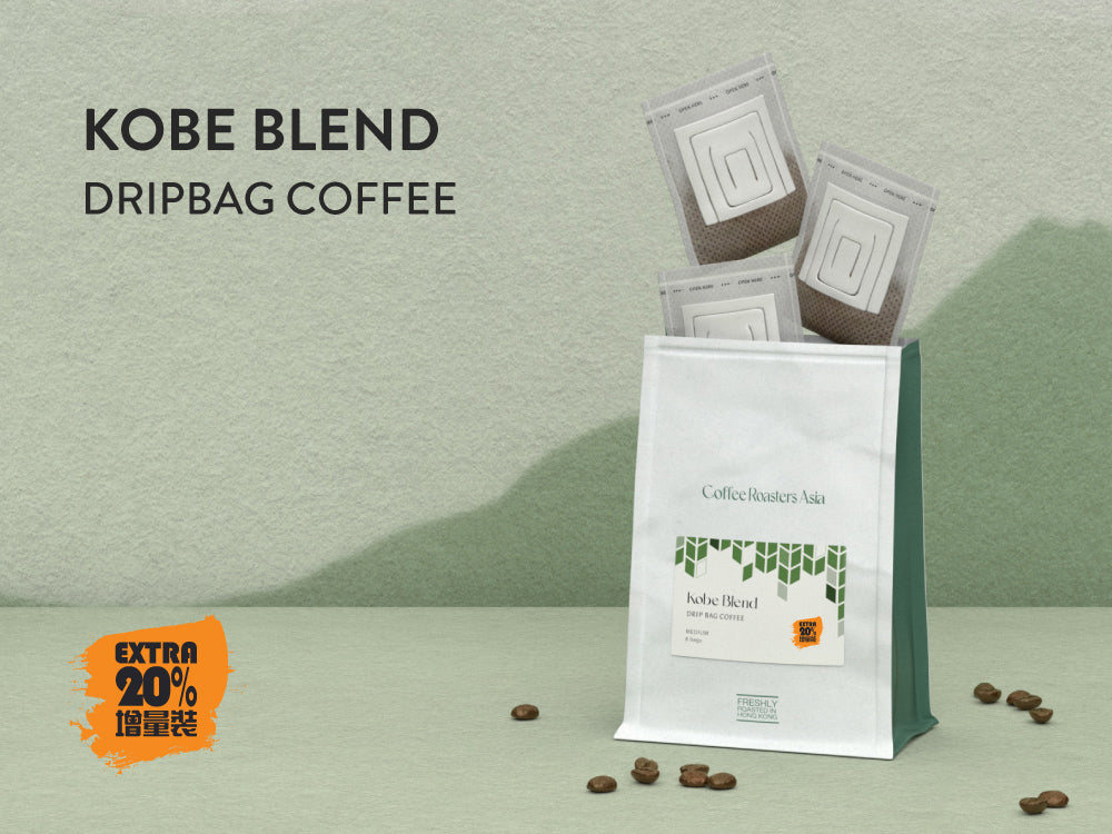 Kobe Blend Drip Bag Coffee 8 bags, 掛耳包咖啡