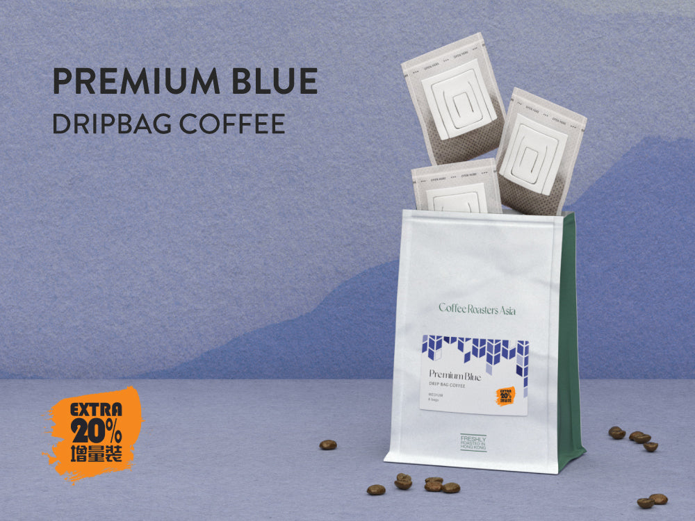 Premium Blue Drip Bag Coffee 8 bags, 掛耳包咖啡