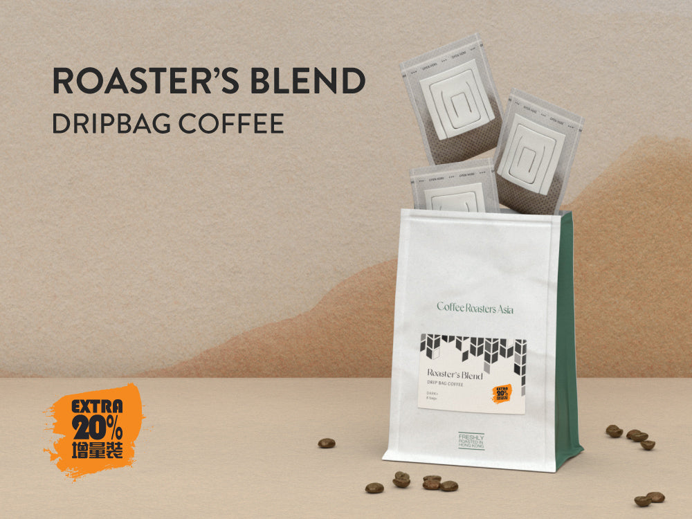 Roaster's Blend Drip Bag Coffee 8 bags