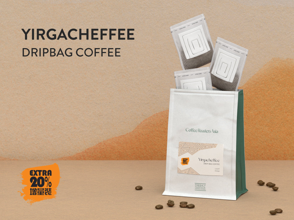 Yirgacheffe Drip Bag Coffee 8 bags