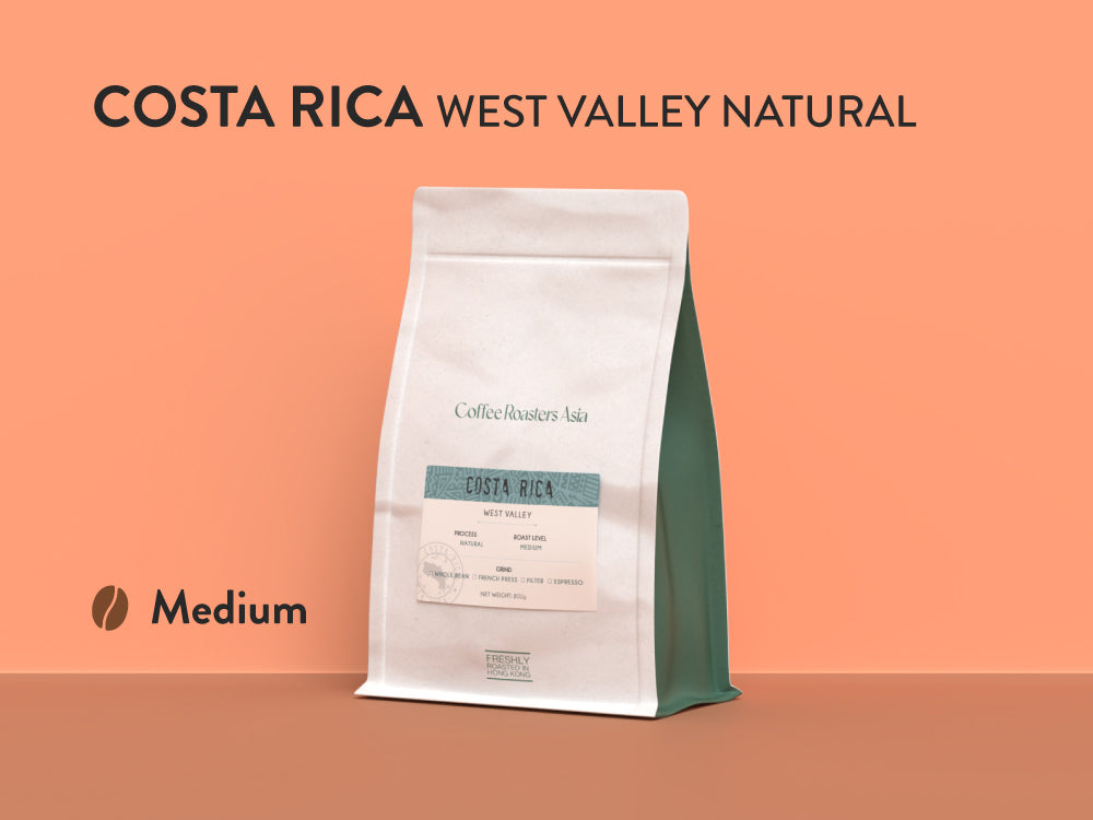 costa rica coffee, west valley, 哥斯達黎加咖啡豆, 烘焙 咖啡, 香港烘焙咖啡豆