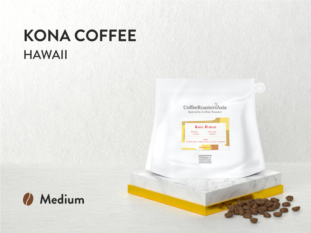 Kona Coffee Hawaii, 夏威夷科納咖啡
